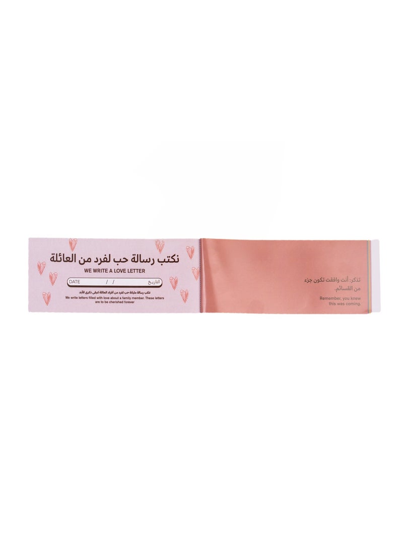 UAE Year Of Family Activity Coupons - Image 4