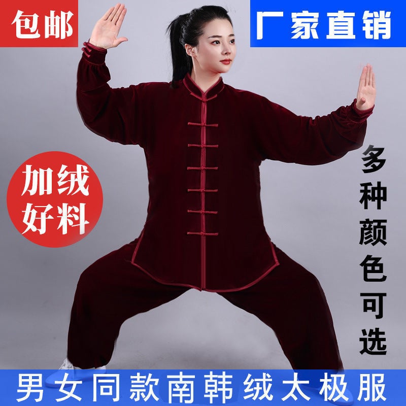 Golden Velvet Taiji Clothing Men'S Fleece-Lined Thickened Taijiquan Practice Kung Fu Women'S Wushu Performance Competition Taiji Clothing - Image 3