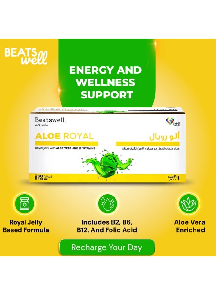 BeatsWell بياتسويل ألو رويال بياتسويل - 30 قارورة صالحة للشرب - Image 5