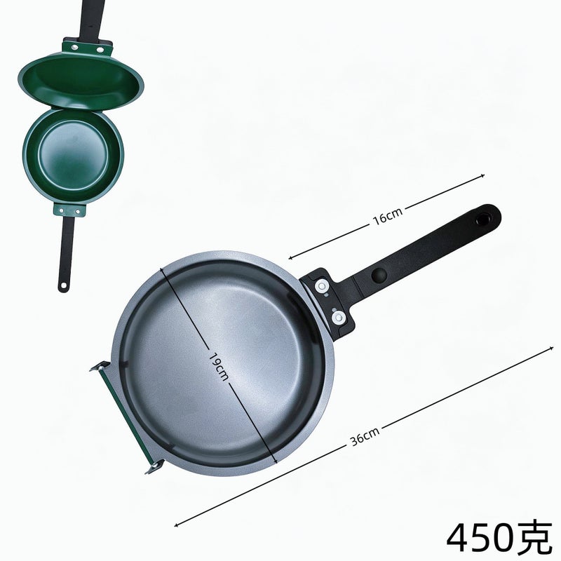 Cross-Border Cake Pan, Double-Sided Frying Pan, Foldable Design for Easy Cooking and Storage - Image 1