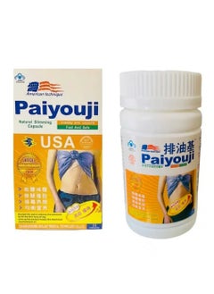 Paiyouji Paiyouji Capsules Enriched with Proteins Beta Carotene Chlorophyll Antioxidants Vitamins Minerals and Trace Elements Natural Solution for Slimming and Weight Management 
