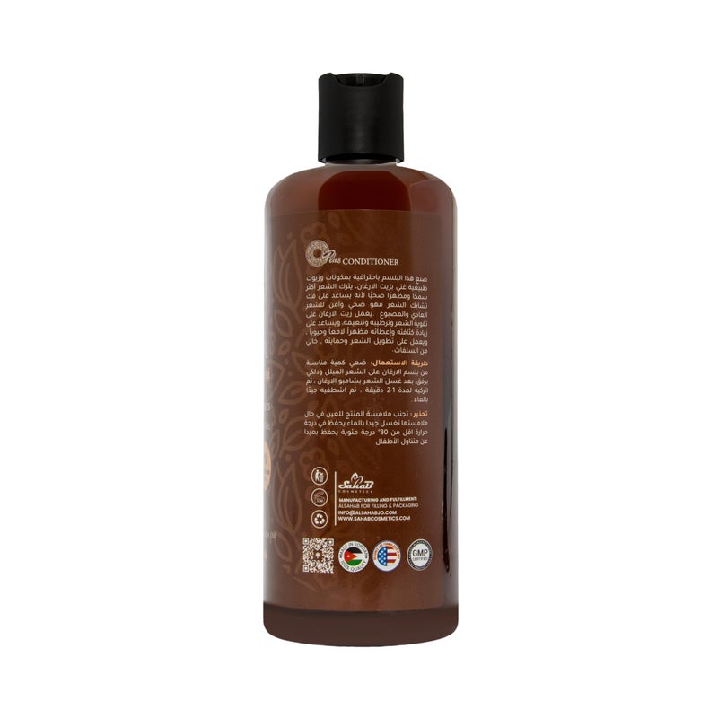 Oplus Argan Hair Conditioner 500ml - Image 3