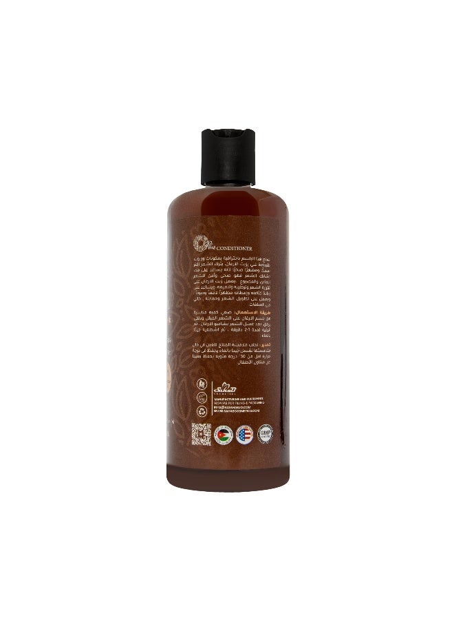 Oplus Sulfate Free Hair Conditioner with Argan Oil 500ml - Image 3