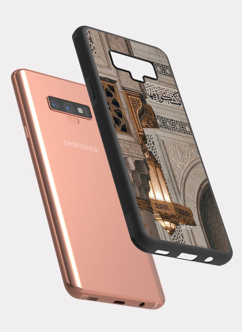 PXLAAT Samsung Galaxy Note 9 case cover Masjid al-Haram - Image 2