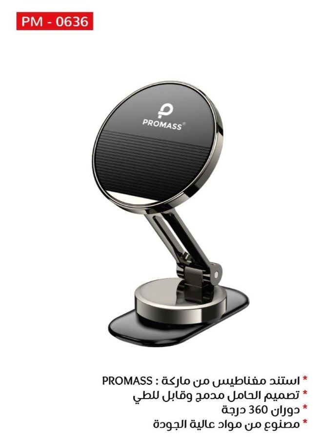 بروماس حامل هاتف جوال للسيارة【مناسب لـماجسيف】حامل هاتف قابل للتعديل ماجسيف للسيارة ايفون مغناطيسي, استند جوال مغناطيسي (دوران 360° درجة) تصميم الحامل مدمج قابل للطي, قوة مغناطيس عالية و آمنه للهاتف أثناء القيادة متوافق مع ايفون وجالكسي وهواوي وغيرها, مناسب لهاتف ايفون 17/16/15، سامسونج S25/S24 - Image 2