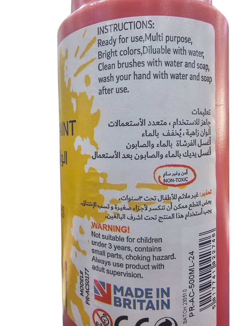 بريما طلاء أكريليك ألوان إبداعية للفنانين 500 مل - Image 2