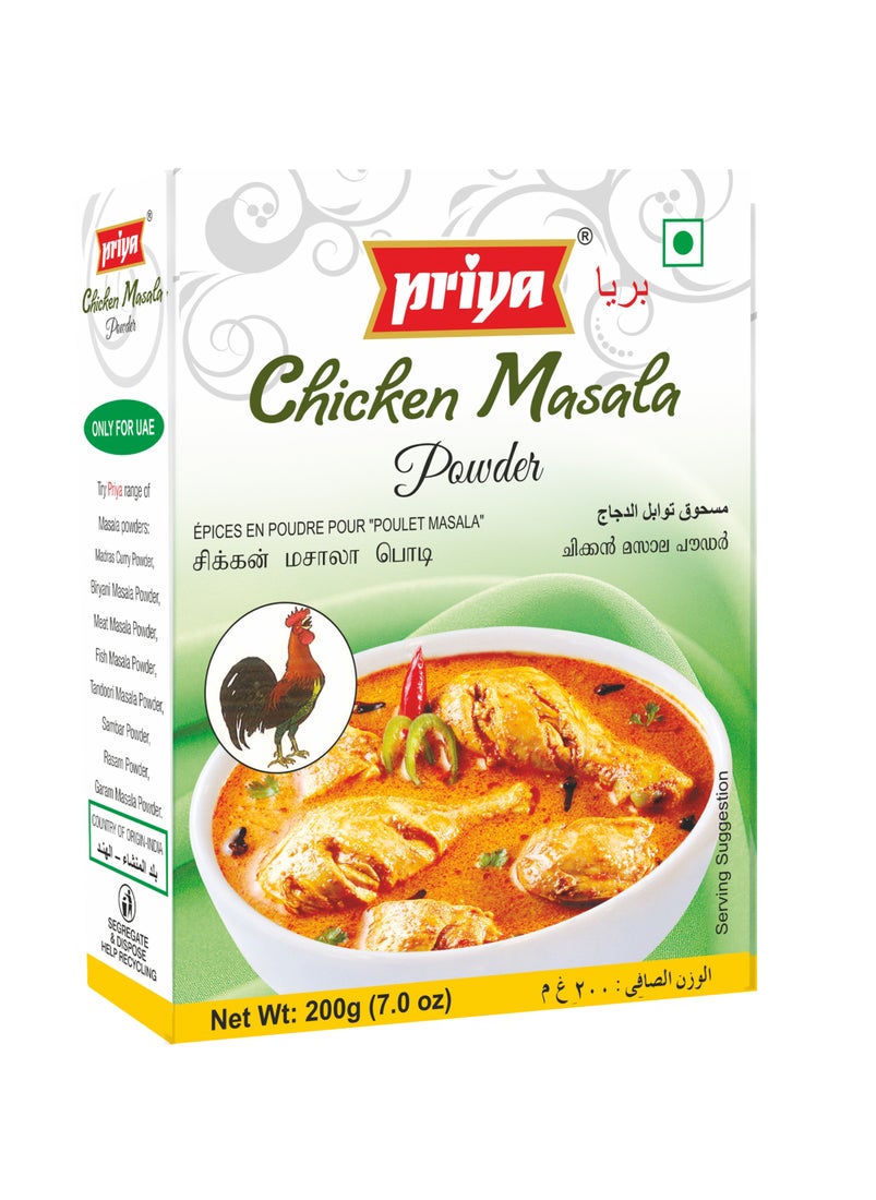 Priya Chicken Masala Powder 200g  - Image 1