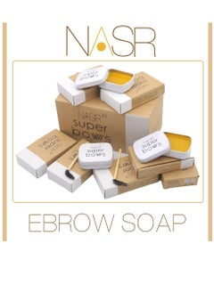 NASR Eyebrow Soap  - Image 1