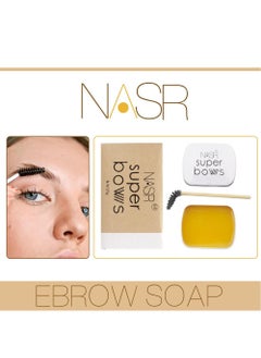 NASR Eyebrow Soap  - Image 2