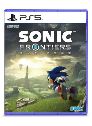 Sonic Frontiers
