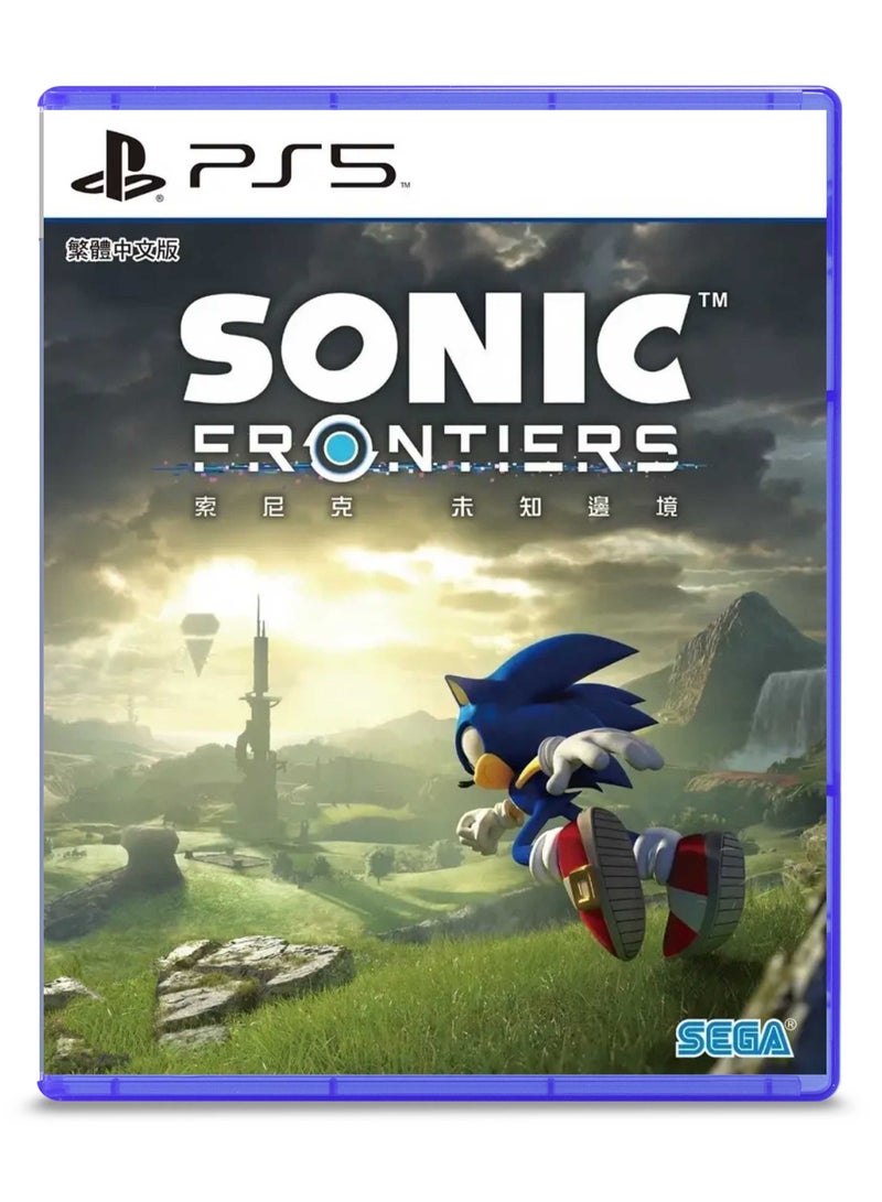 PlayStation Sonic Frontiers PS5 Version - Open-World Action Game - Image 1