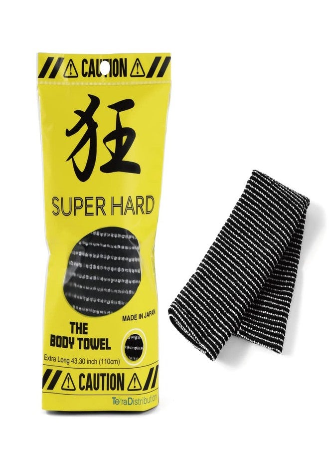 Terra Distribution Exfoliating Washcloth [Made in Japan] Extra Long Exfoliating Towel Special Texture Makes Fluffy Foam Lather, Back Scrubber, Dead Skin Cell Remover, Loofah for Women and Men (Black) - Image 1