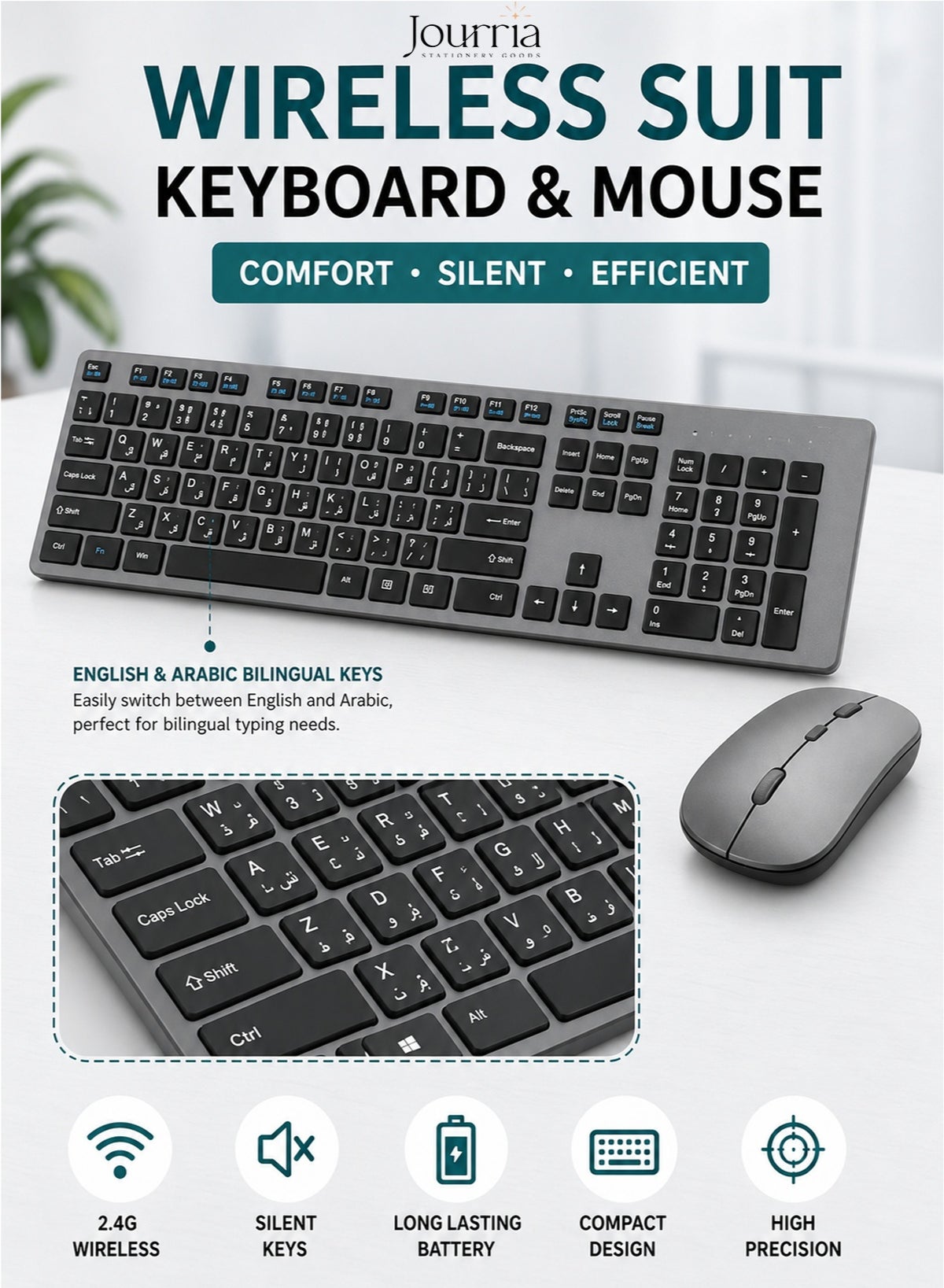 جوريا Jourria Arabic English Wireless Keyboard And Mouse Combo bluetooth