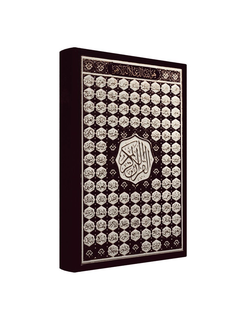 قران أسماء الله الحسنى حجم وسط قياس 12*17 لون أسود - Image 4