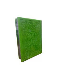 Noor Colored Qur’an With Interpretation Of The Words Of The Holy Qur’an Size14*10 Cm Green  - Image 1