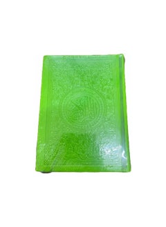 Noor Colored Qur’an With Interpretation Of The Words Of The Holy Qur’an Size14*10 Cm Green  - Image 2