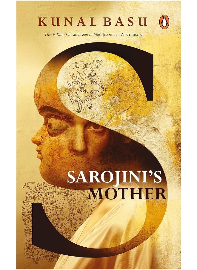 null - Sarojini's Mother - Image 1
