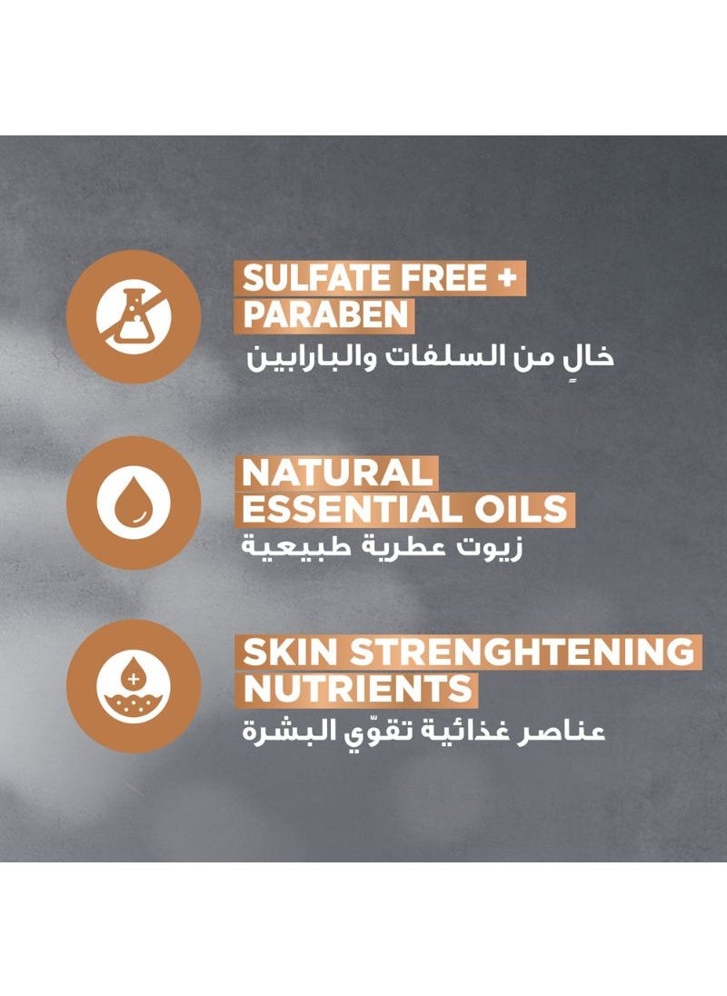 دوف من+كير غسول الجسم بزيت خشب الصندل والهيل  - Image 5