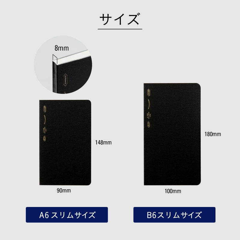 ãƒ‹ãƒˆãƒ ã‚º(Nitoms) Nitoms SS1022 STALOGY Notebook, B6, Slim, Squared, 1/2 Ear, Black - Image 2