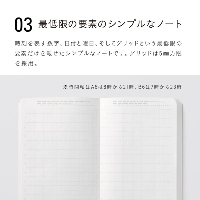 ãƒ‹ãƒˆãƒ ã‚º(Nitoms) Nitoms SS1022 STALOGY Notebook, B6, Slim, Squared, 1/2 Ear, Black - Image 5