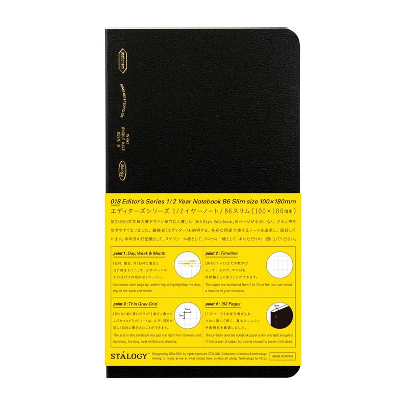 ãƒ‹ãƒˆãƒ ã‚º(Nitoms) Nitoms SS1022 STALOGY Notebook, B6, Slim, Squared, 1/2 Ear, Black - Image 1