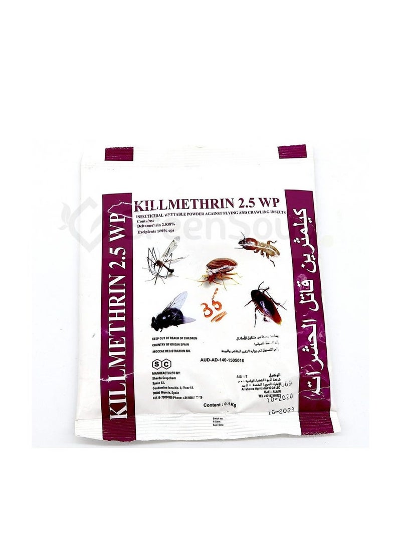 مسحوق مبيد الحشرات كيلميثرين للجراد والحشرات الطائرة 100 جرام