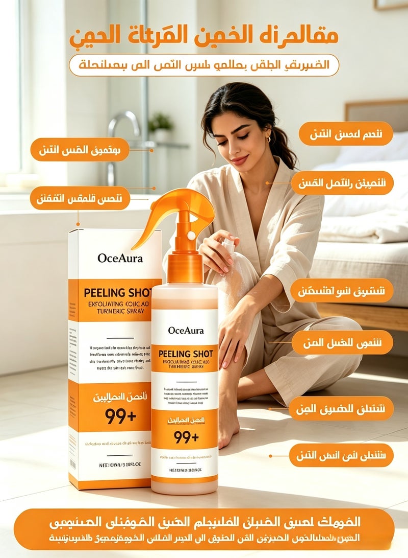 OceAura PEELING SHOT EXFOLIATING KOJIC ACID TURMERIC SPRAY, 100ml Peel Shot Keratin Care Kojic Acid Turmeric Spray, Exfoliating Peeling Solution, Peel Shot Turmeric Spray, Gentle Body Care for Smooth, Exfoliate and Shine - Image 1
