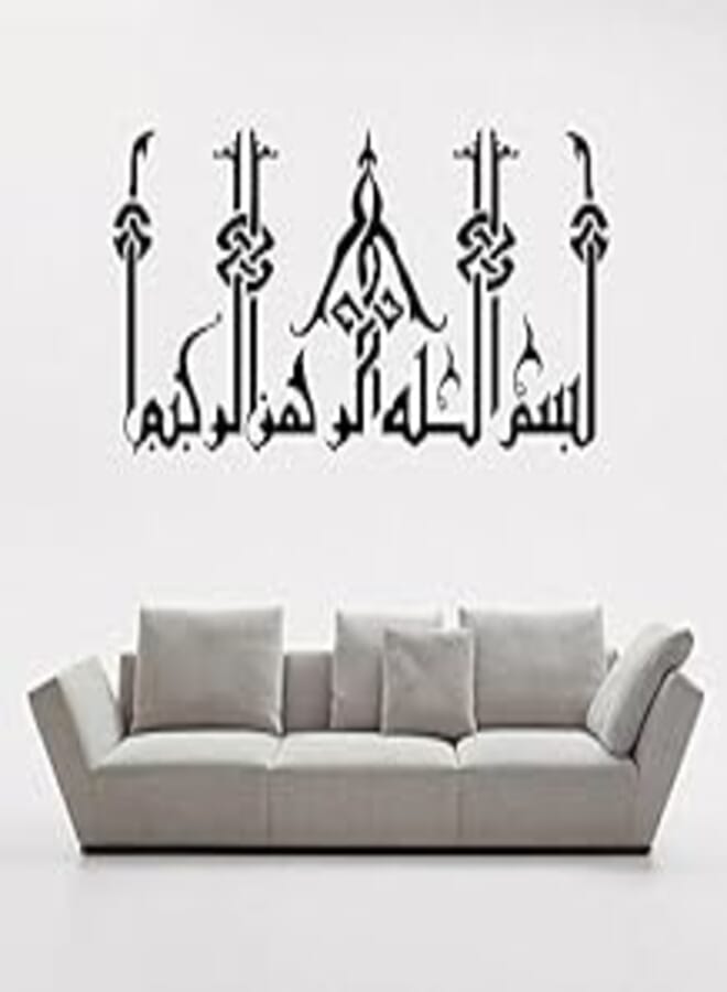 Islamic wall stickers muslim arabic home decorations bedroom decals God allah quran mural art