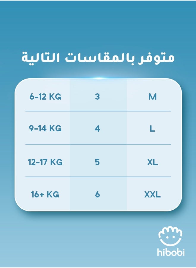 عبوتان من حفاضات الكلوت فائقة النحافة والنعومة بالتقنية العالية، مقاس 4، 112 حفاضة (56 × 2 عبوة)، 9-14 كجم - pzsku/Z213EB693F0A9957D413FZ/45/_/1718588878/3d369361-0279-453f-89a5-e21fca67f8b8