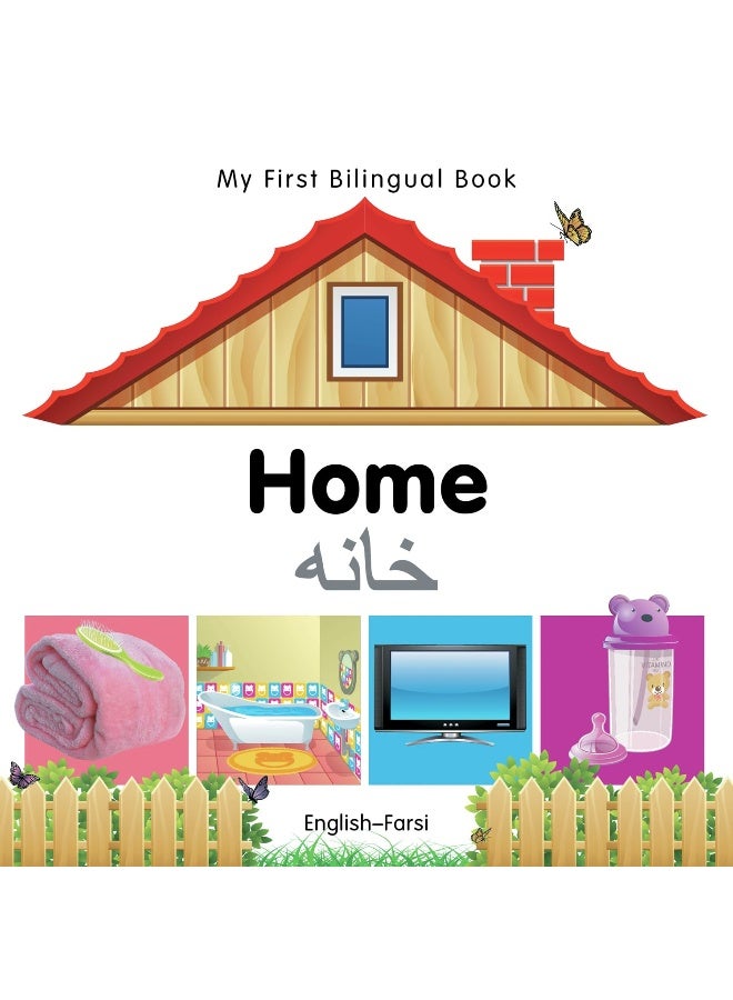 My First Bilingual Book - Home (English-Farsi)
