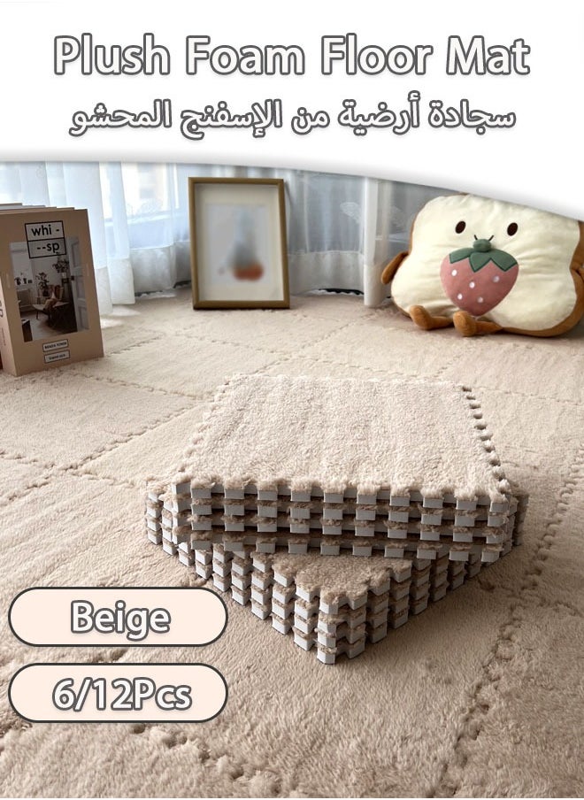 ماركة غير محددة 12 قطعة من بساط اللعب الرغوي بساط اللعب الأرضي للأطفال بساط اللعب الرغوي الناعم المتشابك مع حواف لحماية الأرضية بساط اليوجا واللياقة البدنية بساط اللعب للأطفال 30x30x1 سم (كاكي)  - Image 1
