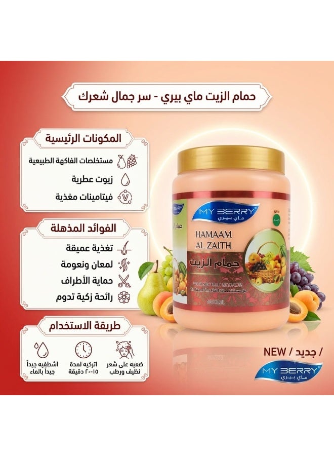 ماي بيري حمام الزيت بخلاصة الفاكهة المختلطة لترطيب وتغذية الشعر  1000 مل - Image 2