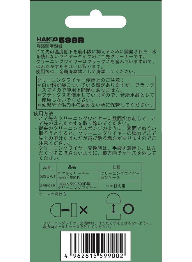 Hakko Soldering Tip Cleaner 599B Water-free Tip Cleaner - Image 3