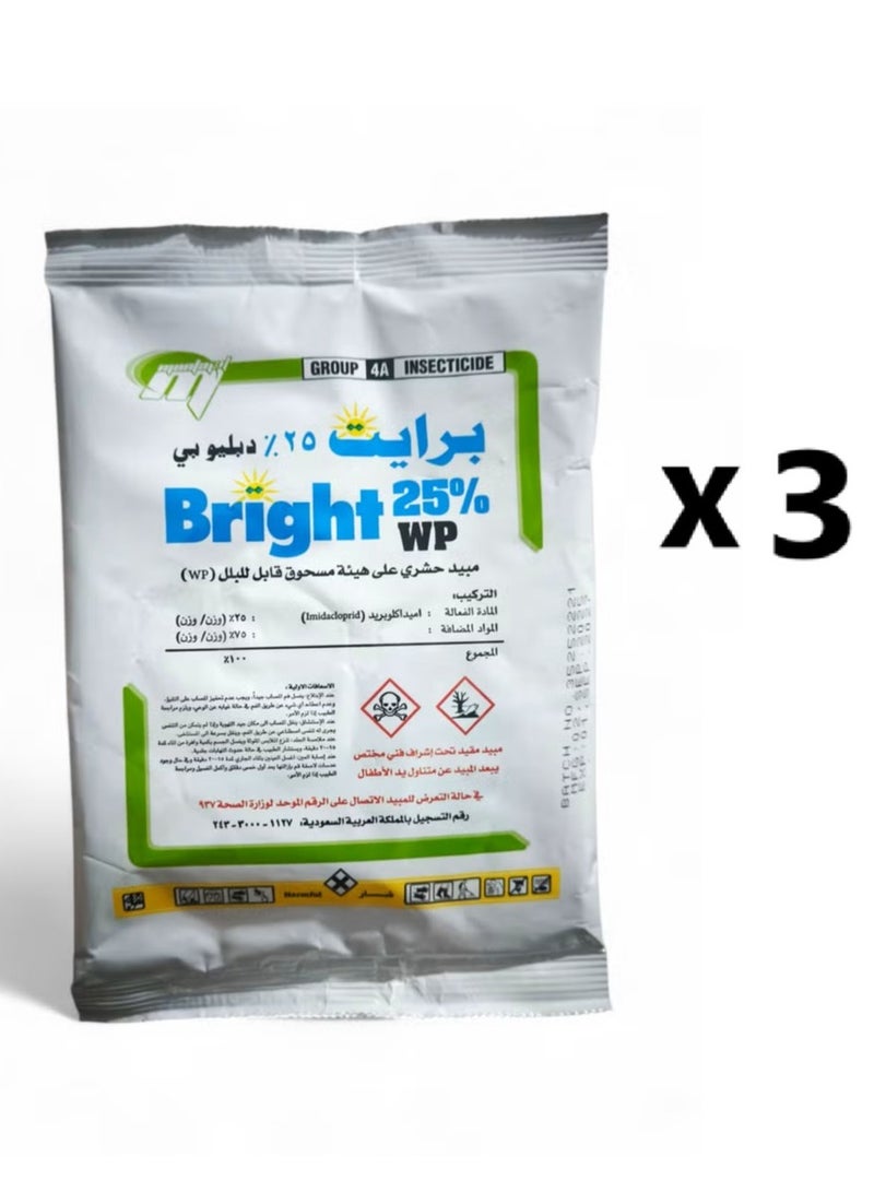 برايت مسحوق مبيد حشرى برايت wp 25% للقضاء على الصراصير والنمل والبراغيث وحشرات الفراش والقمل وجميع الحشرات الزاحفة 100 جرام (3 حبات) - Image 1
