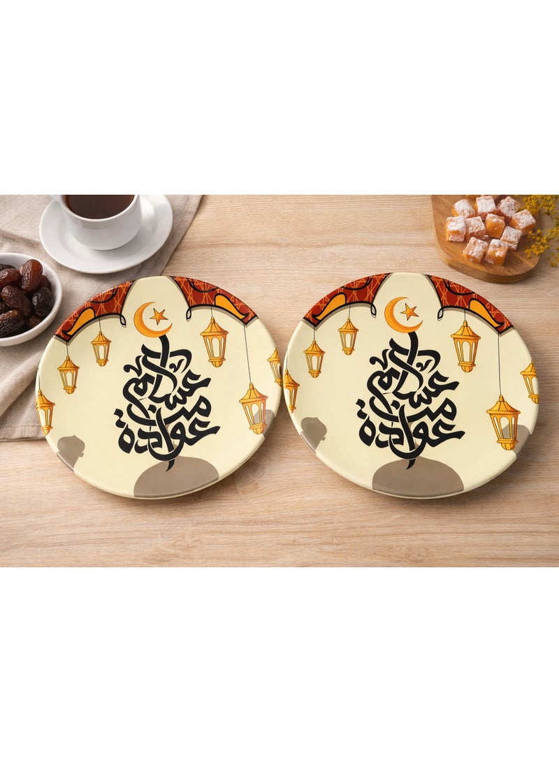 2-Piece Ramadan & Eid Decorative Round Serving Plate Set - "Asakum Min Uwadah" Calligraphy & Lantern Design - For Sweets & Dates. - Image 2