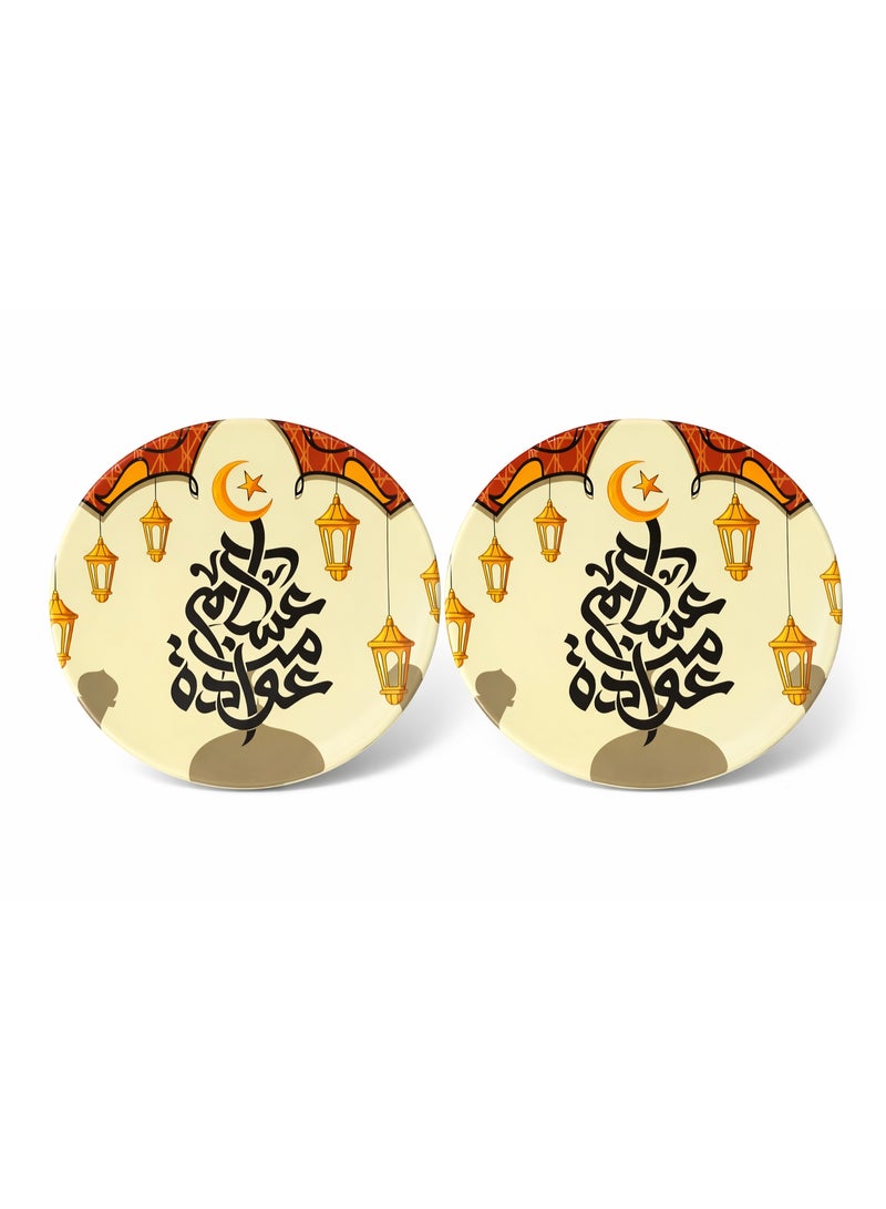 2-Piece Ramadan & Eid Decorative Round Serving Plate Set - "Asakum Min Uwadah" Calligraphy & Lantern Design - For Sweets & Dates. - Image 1