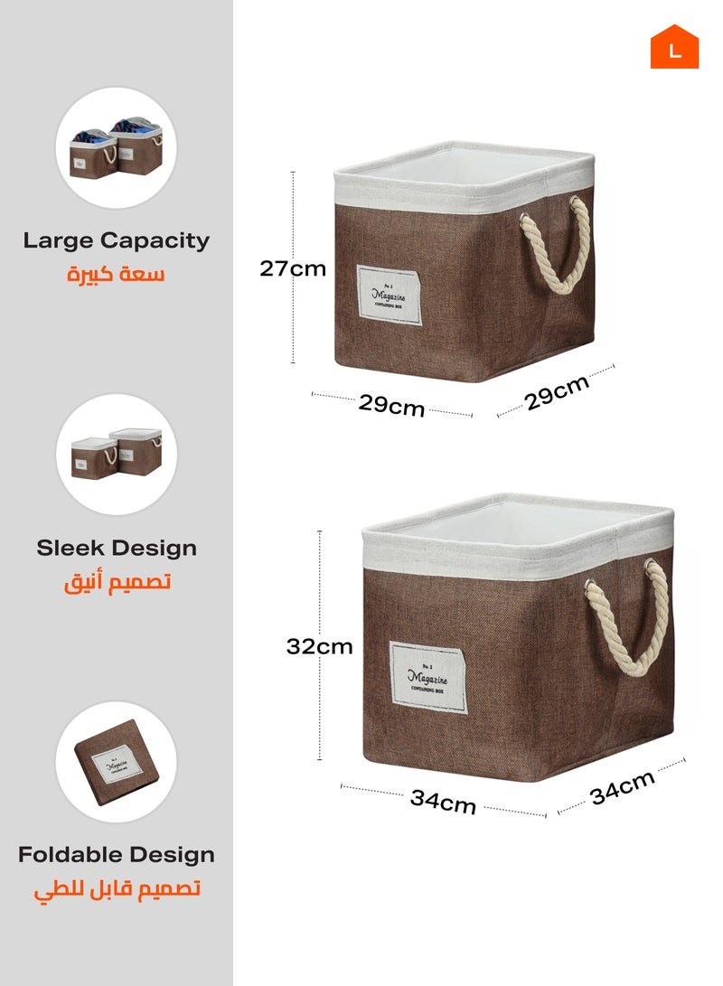 LAWAZIM Laundry Basket Set 2 Pieces Storage Basket | Laundry Hamper | Boxes for Organizing - Brown - Image 2