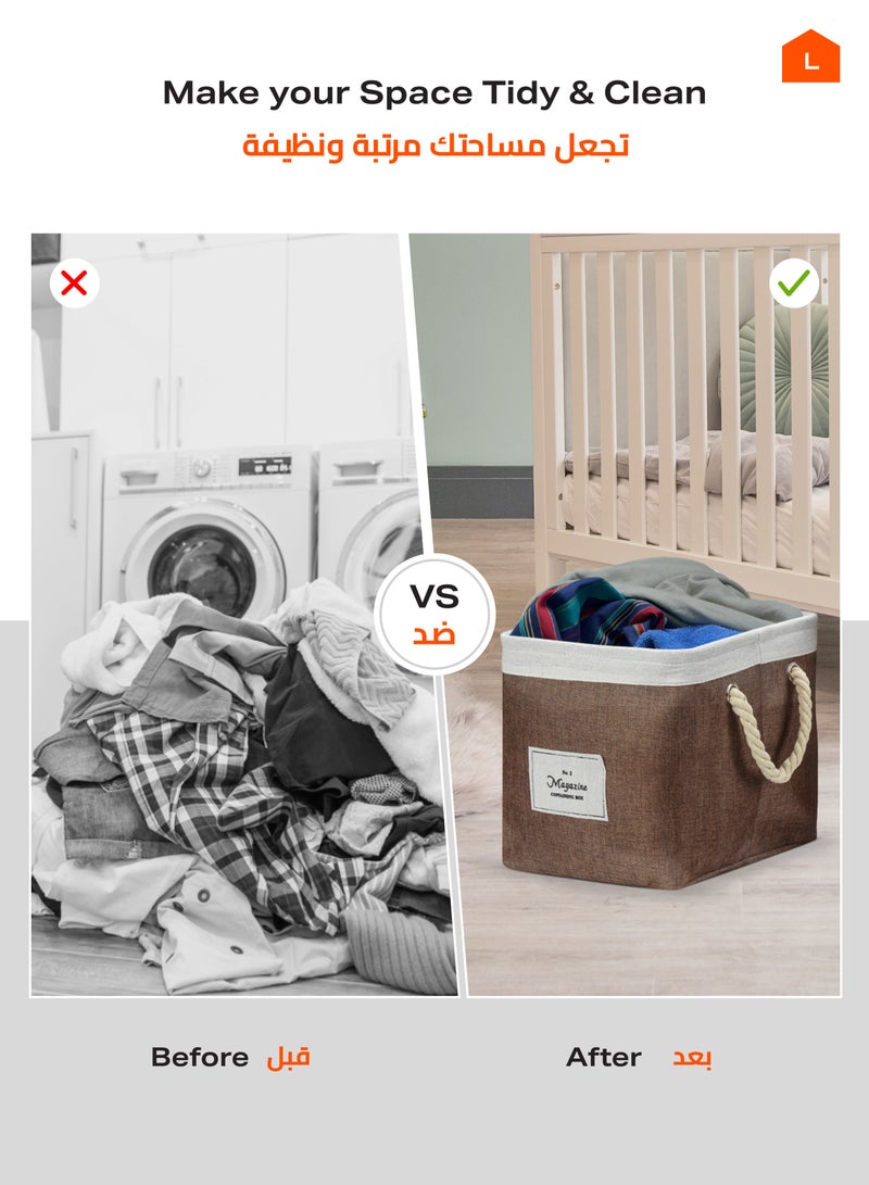 LAWAZIM Laundry Basket Set 2 Pieces Storage Basket | Laundry Hamper | Boxes for Organizing - Brown - Image 3