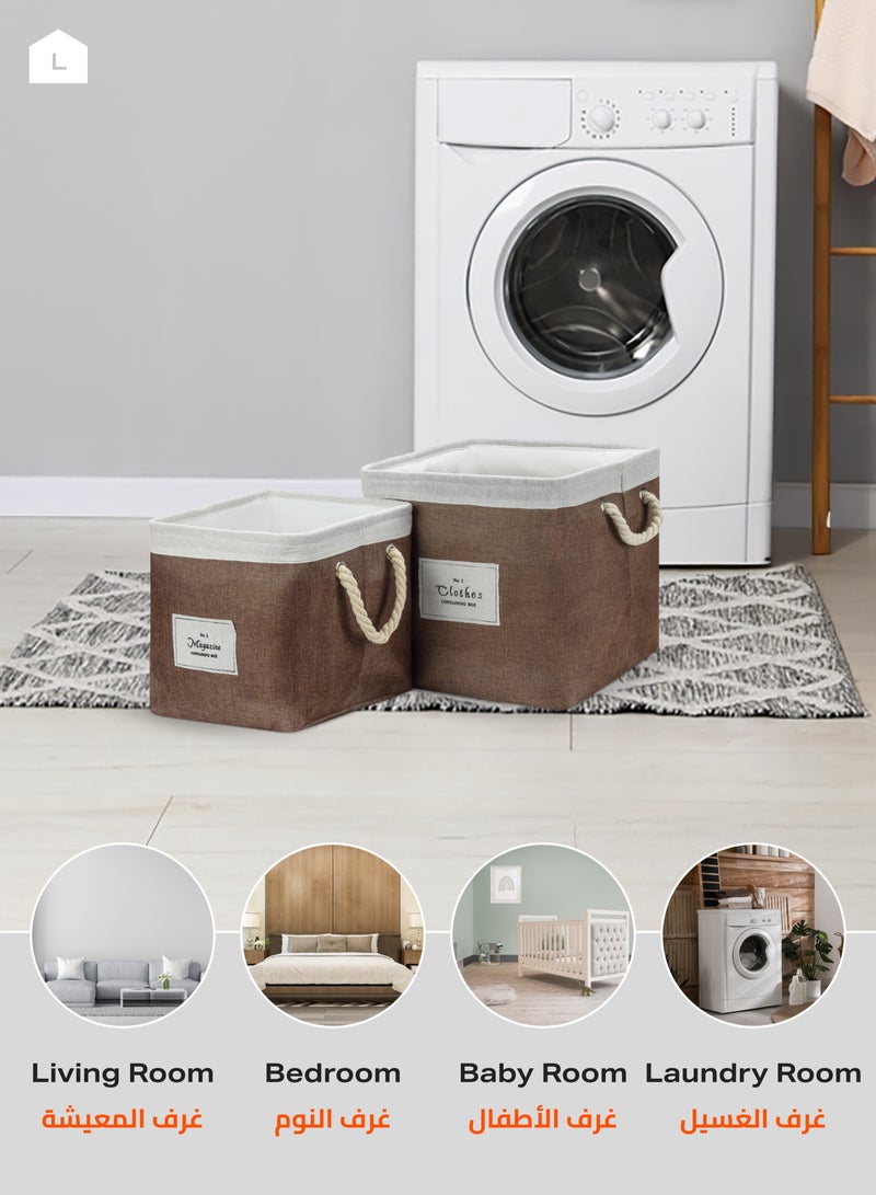LAWAZIM Laundry Basket Set 2 Pieces Storage Basket | Laundry Hamper | Boxes for Organizing - Brown - Image 5