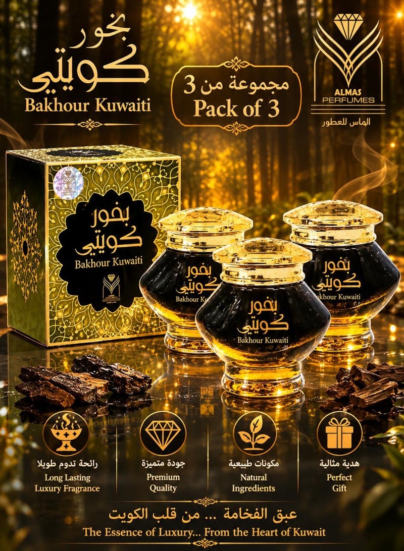 3 قطع من بخور الكويت 40 غرام × 3 - رقائق بخور العود العربي الفاخرة برائحة تدوم طويلاً للمنزل والمسجد ومجموعة هدايا رمضان والعيد (عبوة من 3 قطع)