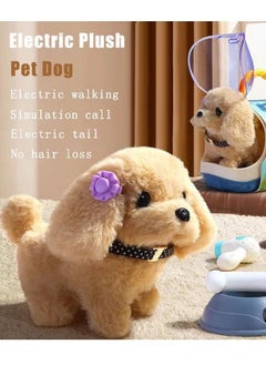 Electric Golden Dog, Educational Toys For Infants And Young Children, Puppies Can Walk, Bark And Wag Their Tails - pzsku/Z21434DF4404CC58B06D4Z/45/_/1738922638/fc8c7df6-3c57-4e84-862e-5258325a28dd