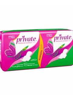 Private Private Natural Cotton Feel Extra thin Feminine Pads Normal With Wings 18 Pads 