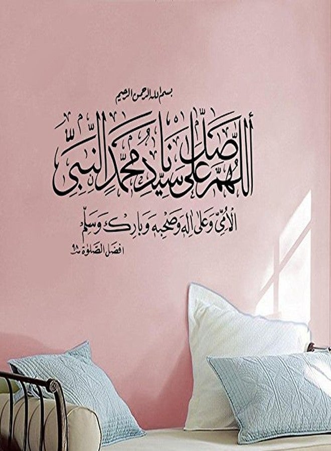 ARWY Wall Sticker for Bedroom Wall Stickers 'Islamic Kalma' Wall Sticker Wallpapers (Sun MILD Vinyl, Size 35 X 56 Cm)
