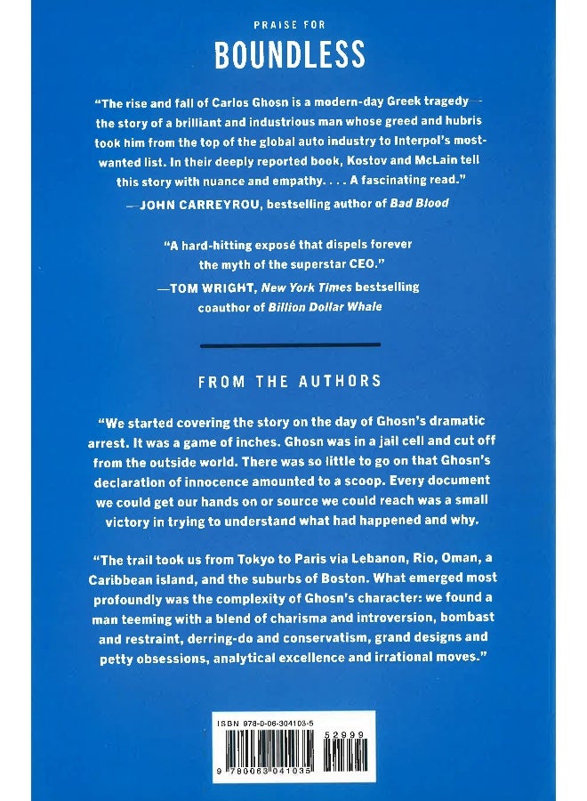 بلا حدود: صعود وسقوط وهروب كارلوس غصن - Image 2