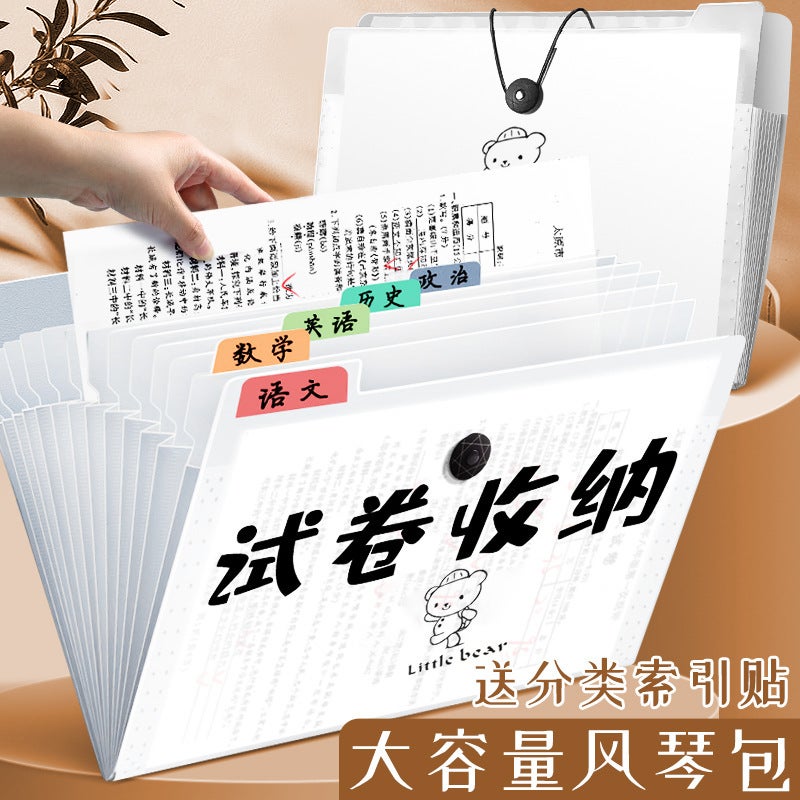 A4 Folder Student Multi-Layer Insert Paper Sorting Artifact Junior High School Student Classification Paper Clip Organ Bag - Image 2