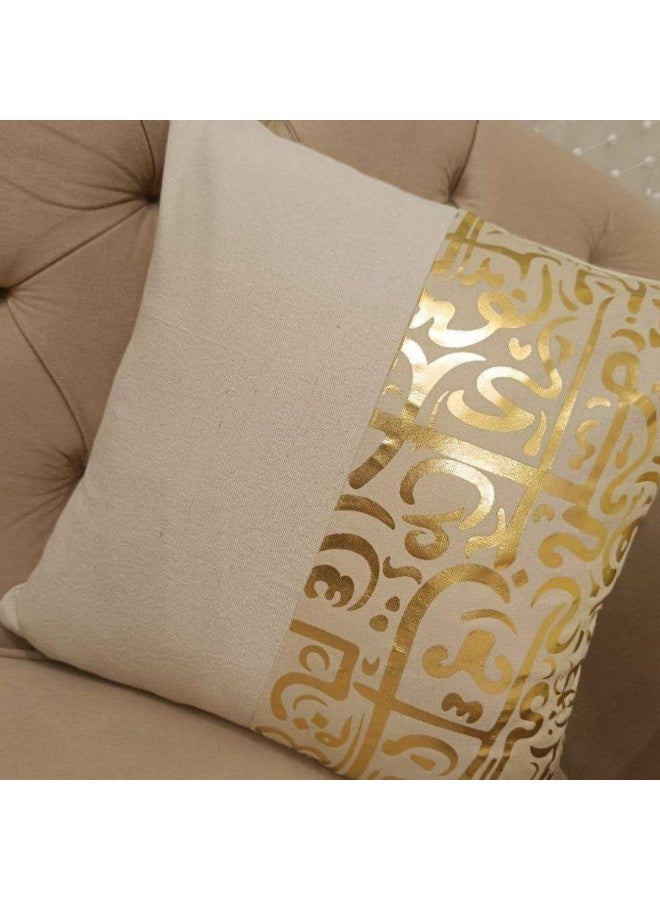 مفرش رمضان و 2 كيس مخدة  - طراز إسلامي - Image 3