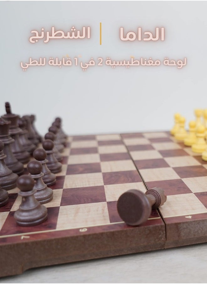 جنرال - مجموعة الشطرنج الخشبية المغناطيسية مجموعة رقعة الشطرنج القابلة للطي مع التخزين الداخلي لعبة رقعة الشطرنج السفر مناسبة للأطفال والكبار - Image 1