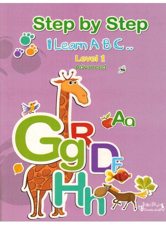 Step By Step I Learn English Level 1 Advanced