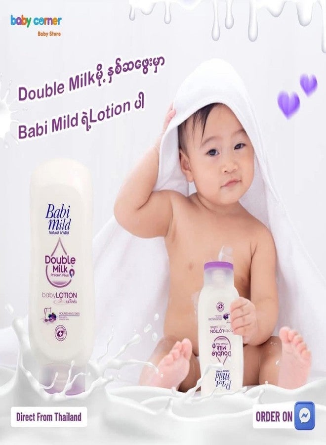 HANI PO™ Babi Mild Double Milk (protein plus) Baby Lotion 180ml from 6+ months - Imported Product for cream for girl baby | baby boy - Pack of 1 - Thailand Product - Image 2