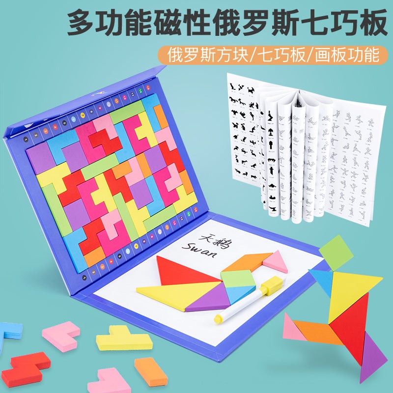 Early Children' S Wooden Magnetic Building Blocks Book Jigsaw Puzzle Jigsaw Puzzle For Grade Two Students - Image 1